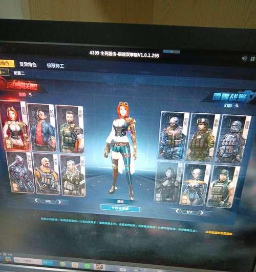 逆战红色神兵技能的获取方法是什么？  第3张