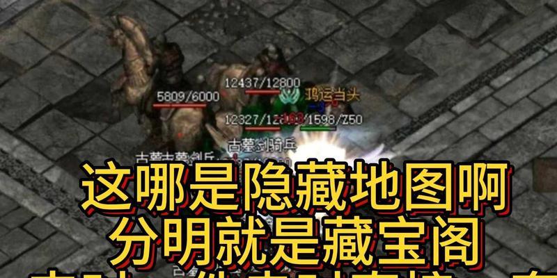 《小志传奇》游戏珍宝阁系统玩法介绍（探索珍宝、解锁潜力）  第1张