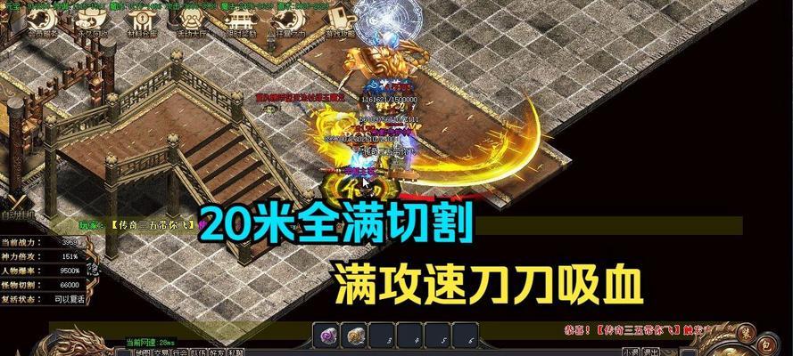 《小志传奇》须弥战场（挑战须弥战场）  第1张