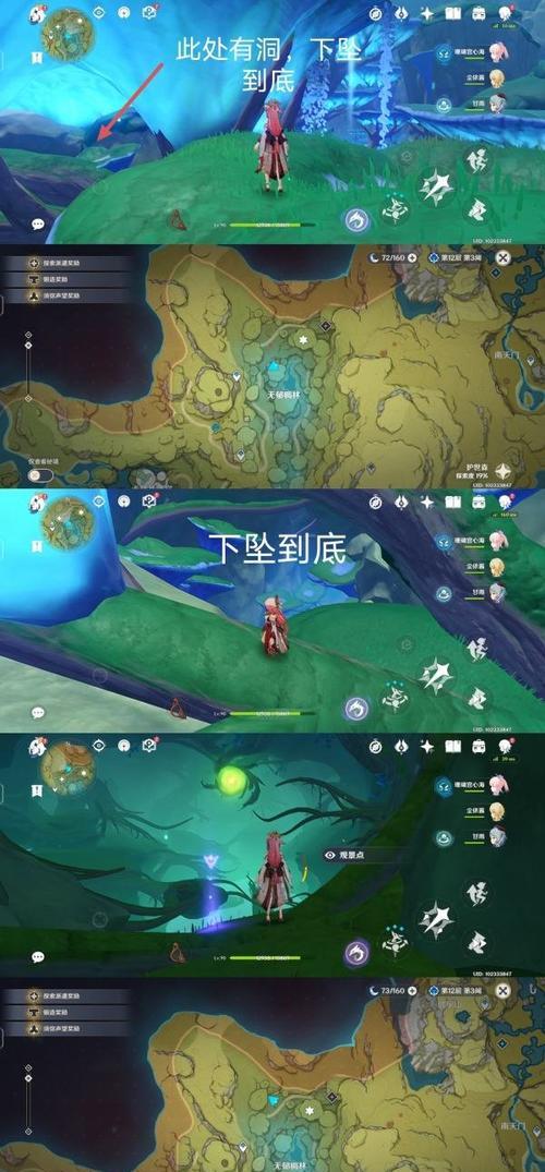 《小志传奇》须弥战场（挑战须弥战场）  第3张