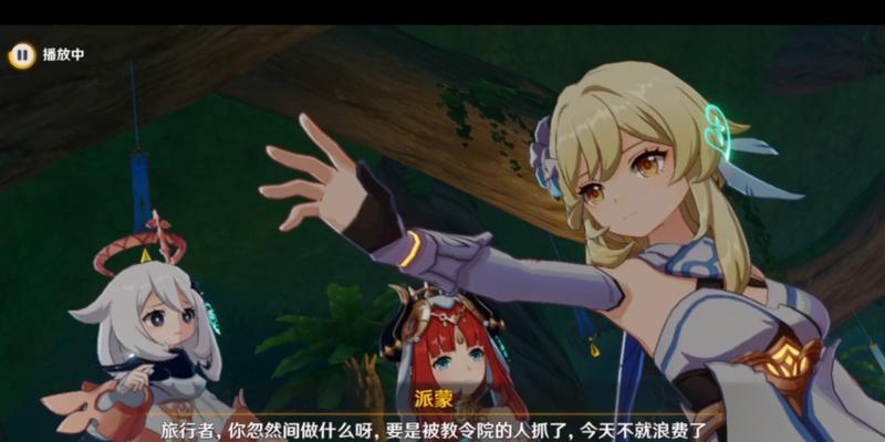 《小志传奇》须弥战场（挑战须弥战场）  第2张