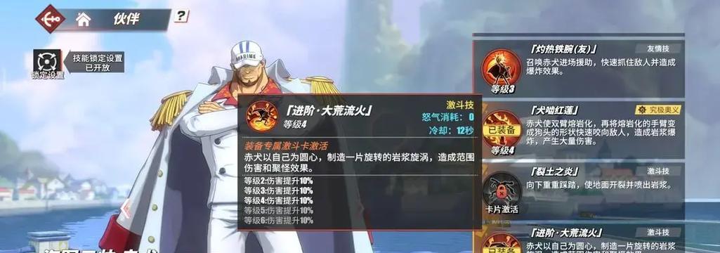 《小志传奇》游戏星座符文玩法详解攻略(揭秘游戏中的星座符文玩法) 第2张 《小志传奇》游戏星座符文玩法详解攻略(揭秘游戏中的星座符文玩法) 第2张