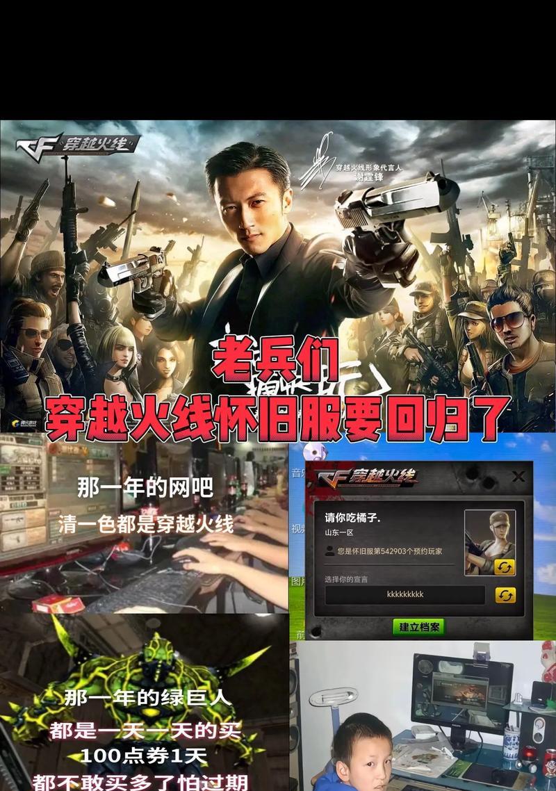 穿越火线预约他人操作流程是什么? 第3张 穿越火线预约他人操作流程是什么? 第3张