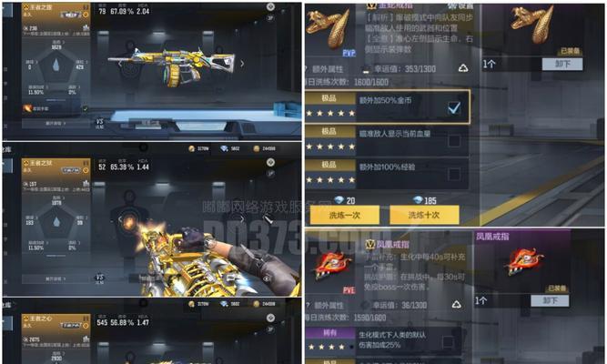 穿越火线点星瞄准设置方法是什么?如何调整瞄准设置? 第1张 穿越火线点星瞄准设置方法是什么?如何调整瞄准设置? 第1张