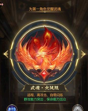 《小志传奇》游戏武魂获得攻略（揭秘游戏中如何获得强力武魂）  第3张