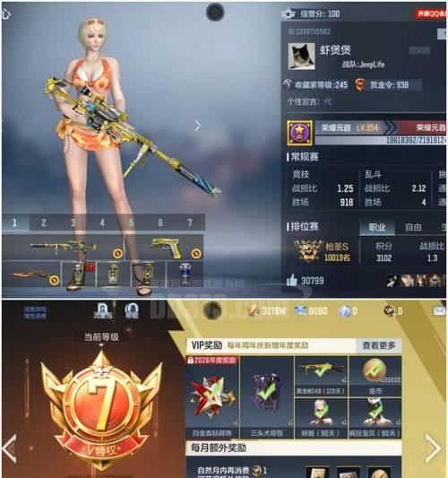 穿越火线点星瞄准设置方法是什么?如何调整瞄准设置? 第2张 穿越火线点星瞄准设置方法是什么?如何调整瞄准设置? 第2张