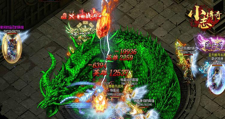 《小志传奇》游戏圣兽系统进阶攻略（升级你的圣兽）  第1张