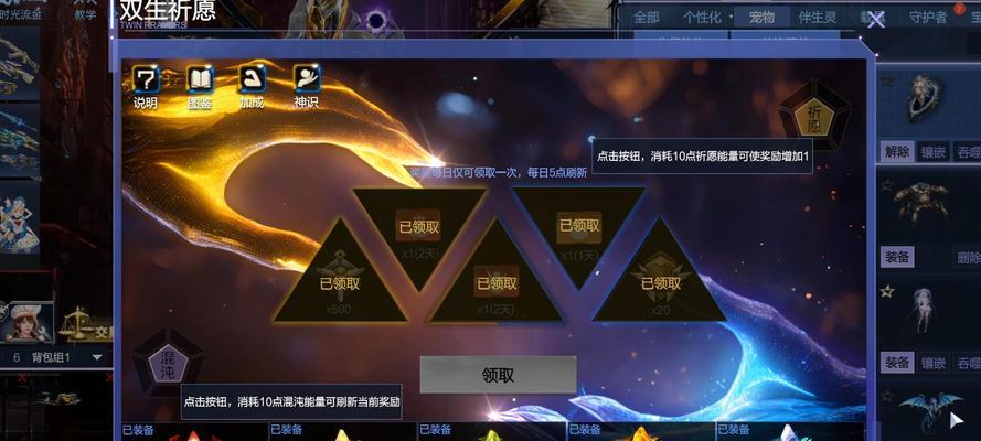 逆战武装增伤计算方法是什么? 第1张 逆战武装增伤计算方法是什么? 第1张