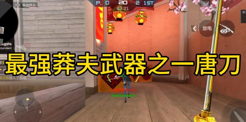 唐刀抽奖方法在穿越火线中是什么？  第2张