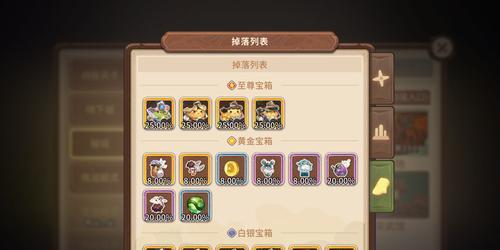 穿越火线减免驳回解决方法是什么? 第2张 穿越火线减免驳回解决方法是什么? 第2张