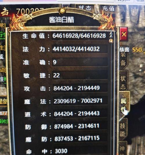 传奇霸主小强的打法是什么？  第2张