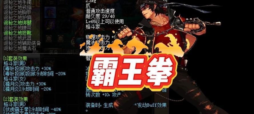 传奇霸主小强的打法是什么？  第3张