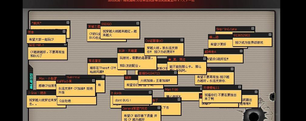 穿越火线如何识别敌方阵营？查看敌方部的正确方法是什么？  第1张