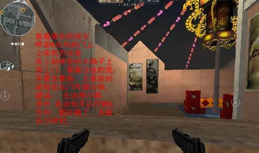 穿越火线如何识别敌方阵营？查看敌方部的正确方法是什么？  第2张