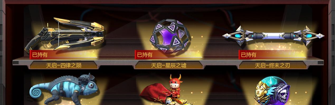 逆战中石头的获取途径有哪些? 第1张 逆战中石头的获取途径有哪些? 第1张