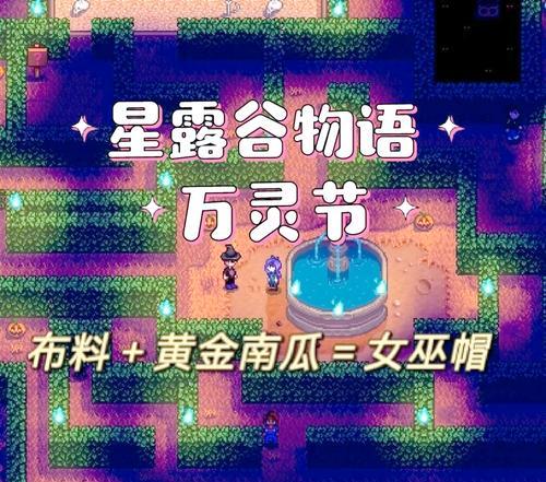星空迷宫打法指南？  第2张