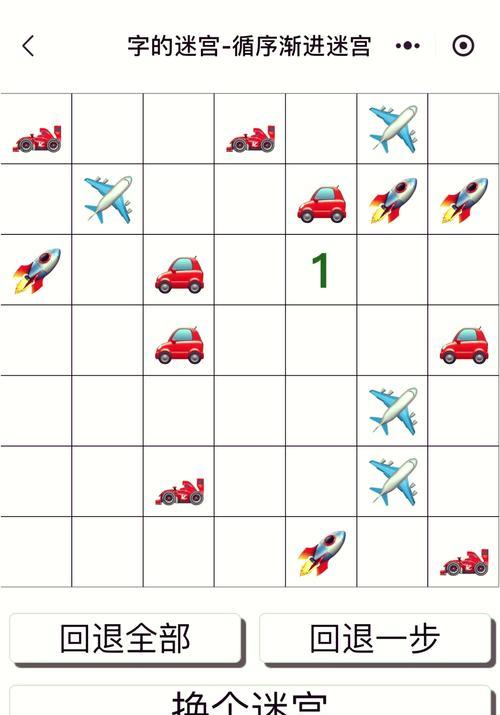 星空迷宫打法指南？  第3张