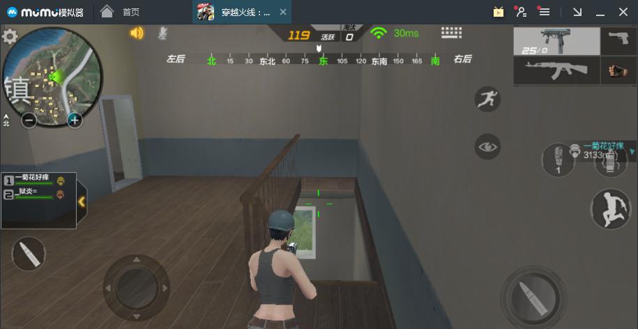 穿越火线中如何找回已匹配的队友？  第2张