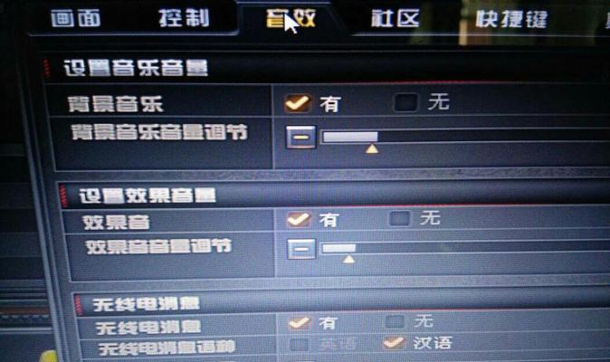 穿越火线中如何找回已匹配的队友？  第3张