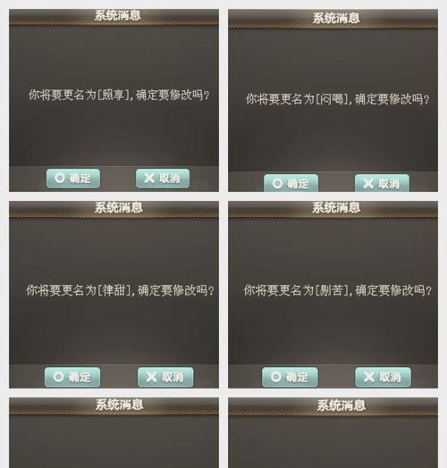 穿越火线ID单字更改方法是什么？  第2张