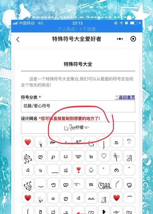 穿越火线ID单字更改方法是什么？  第1张