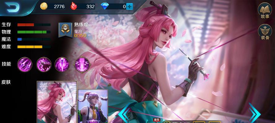 《小米超神》游戏通关攻略（揭秘小米超神游戏中必备的15个通关攻略）  第1张