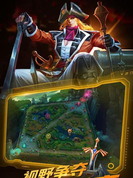 《小米超神》游戏通关攻略（揭秘小米超神游戏中必备的15个通关攻略）  第3张