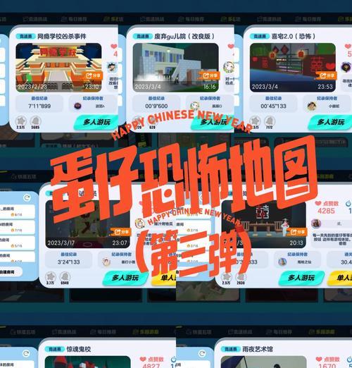 《小间谍大冒险》游戏攻略（帮助小间谍完成任务）  第2张