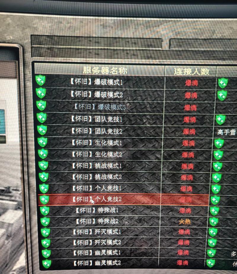 穿越火线仓库武器消失的原因是什么？  第1张