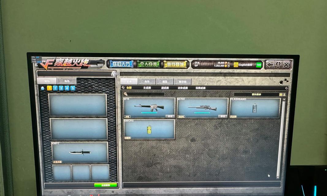 穿越火线仓库武器消失的原因是什么？  第2张