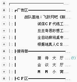 穿越火线yy马甲修改步骤和技巧？  第2张