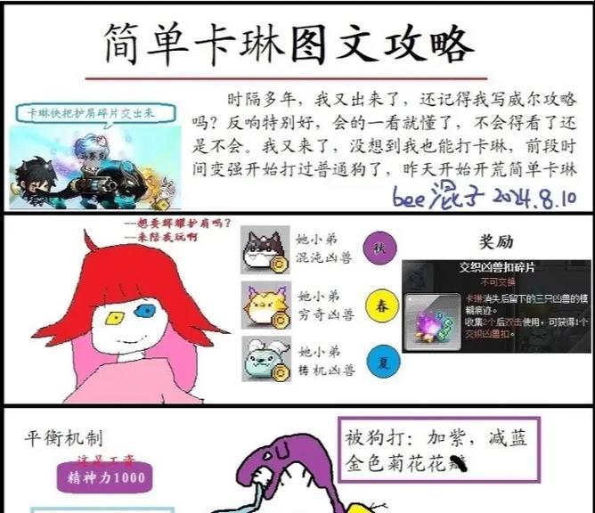 倾城之恋部落冲突玩法指南? 第3张 倾城之恋部落冲突玩法指南? 第3张