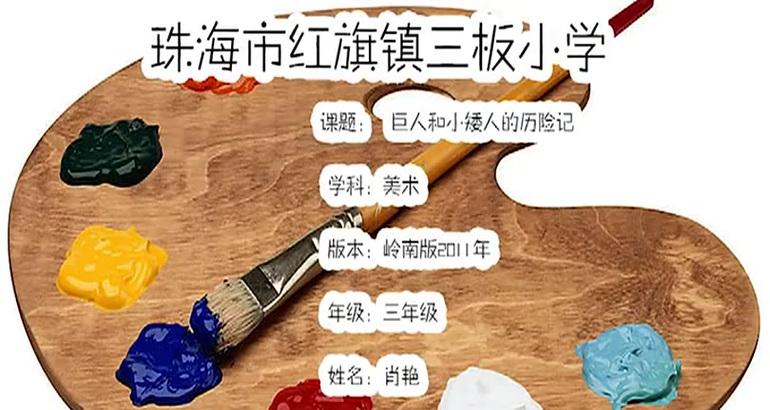 《小矮人历险记》游戏主要玩法详细解析技巧（小矮人的冒险之旅）  第2张