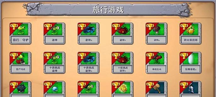 生化危机逃离游戏的正确玩法是什么？  第2张