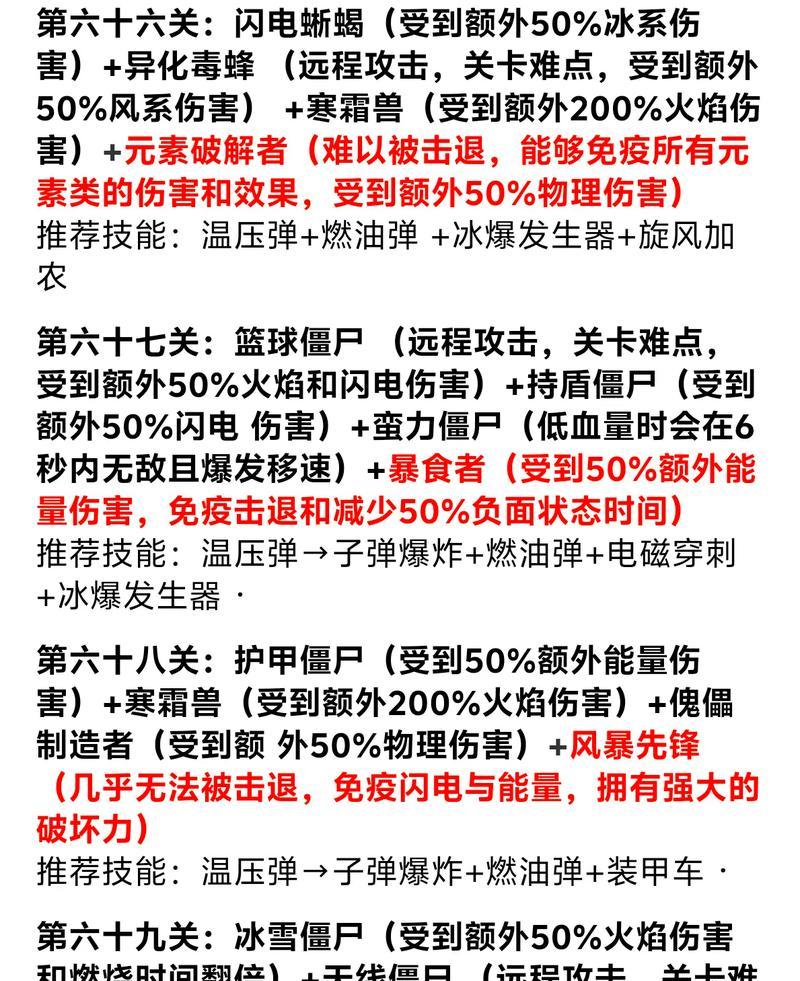 生化危机逃离游戏的正确玩法是什么？  第1张