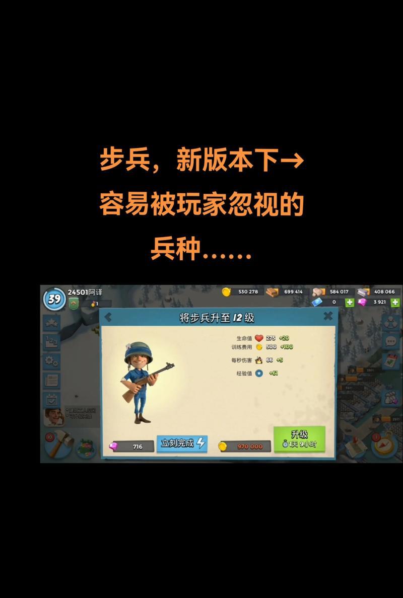 部落冲突沧海阁攻打策略是什么?如何有效攻打沧海阁? 第3张 部落冲突沧海阁攻打策略是什么?如何有效攻打沧海阁? 第3张