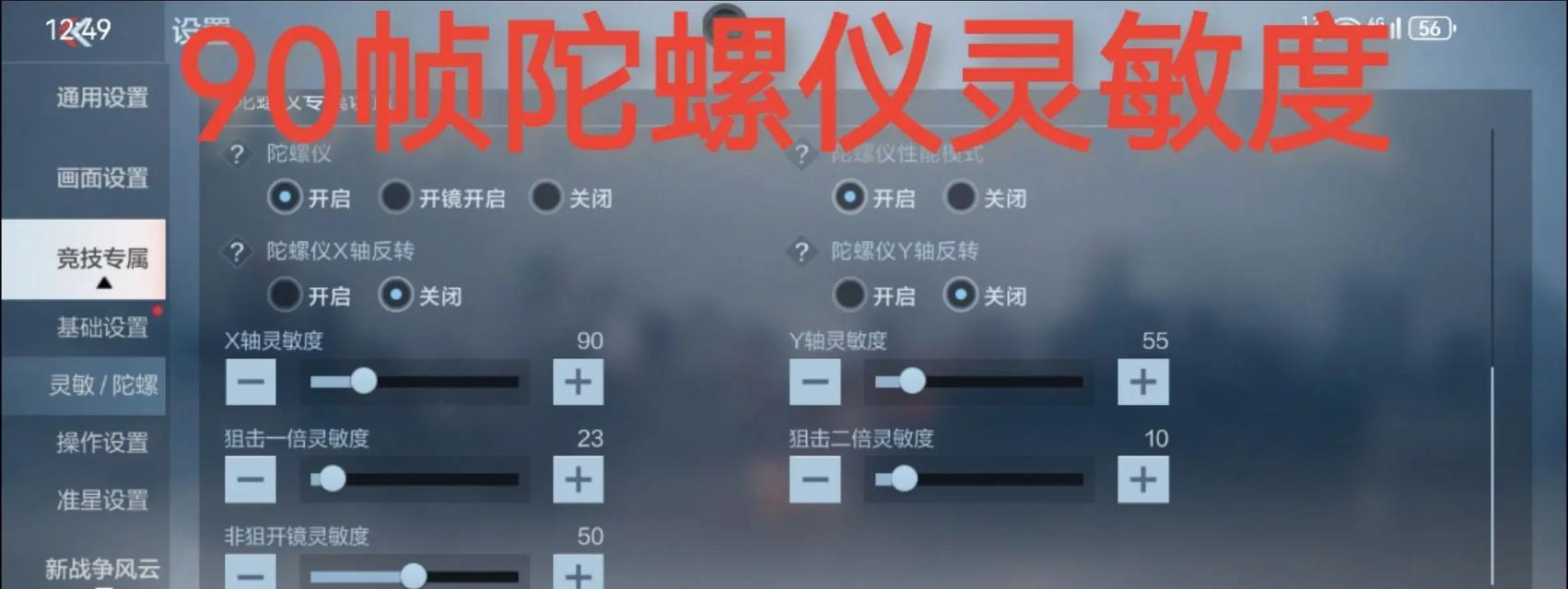 穿越火线训练模式进入方法是什么？  第2张