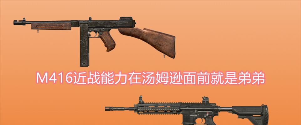 生化危机4汤姆逊装备方法是什么？  第1张