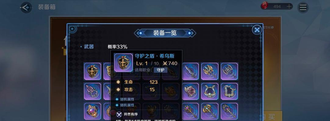 生化危机4汤姆逊装备方法是什么？  第3张