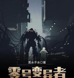 逆战中黑帮打群架的策略是什么?如何在群战中取得优势? 第2张 逆战中黑帮打群架的策略是什么?如何在群战中取得优势? 第2张