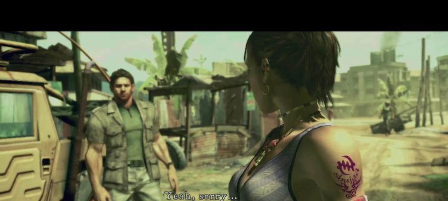 生化危机5色彩补丁应用方法是什么？  第2张