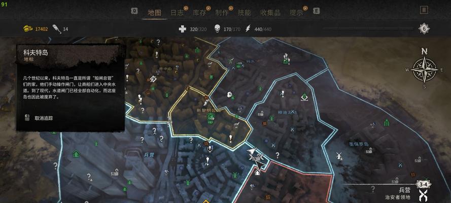 《消逝的光芒2》新手入门指南（从零开始）  第2张