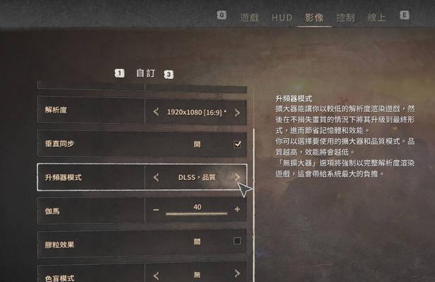 《消逝的光芒2》新手入门指南（从零开始）  第3张