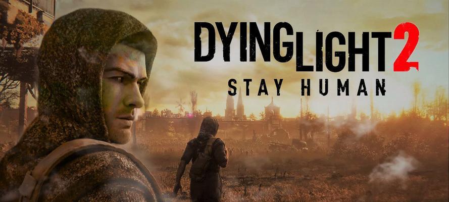 《消逝的光芒2》游戏资源快速刷法大揭秘（掌握关键技巧）  第2张