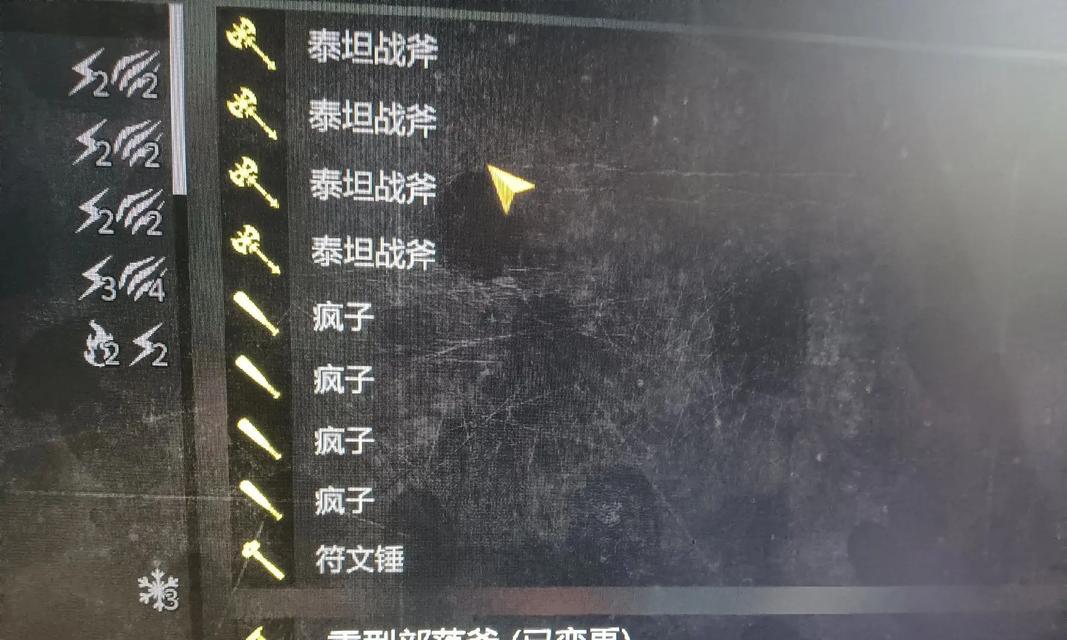 《消逝的光芒2》游戏土匪营地位置标记说明（探索游戏世界的隐藏之地）  第2张