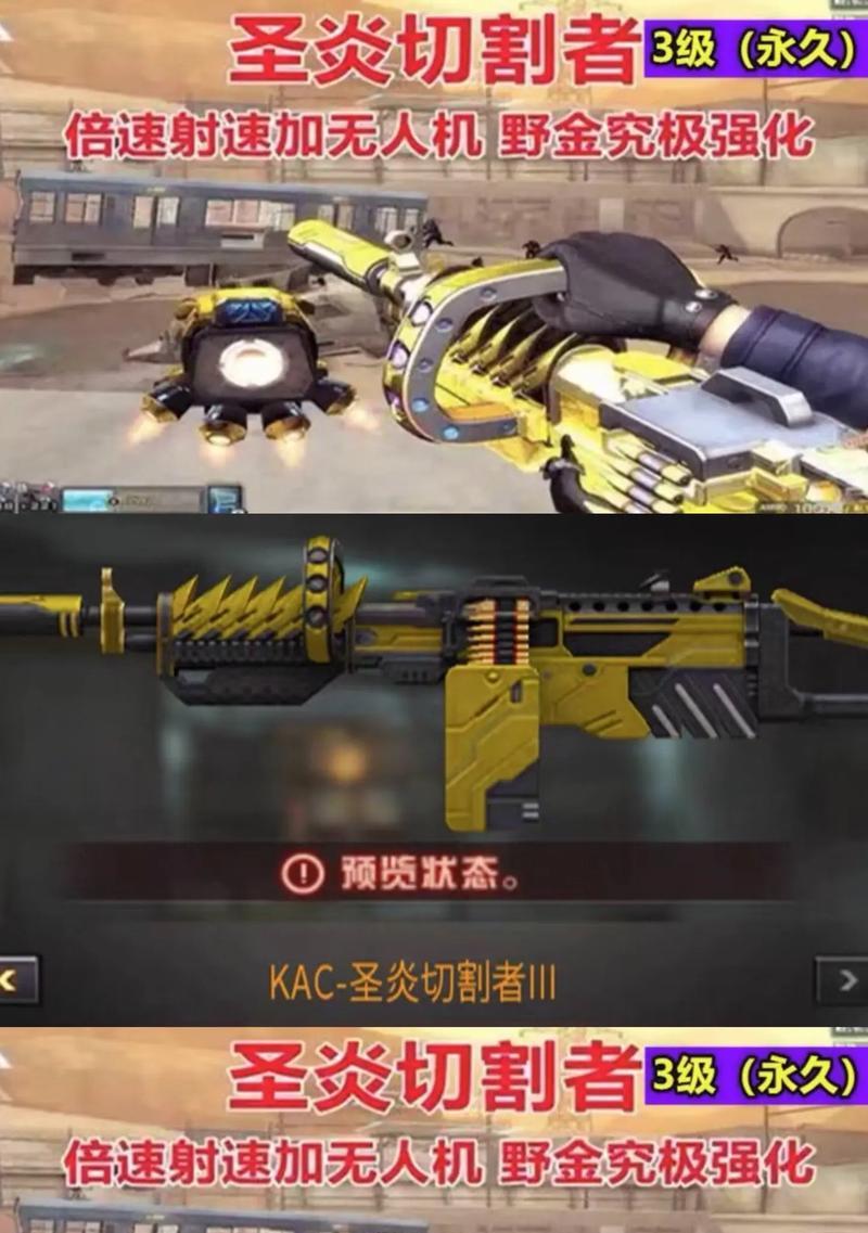 穿越火线卡队伤技巧有哪些？  第1张