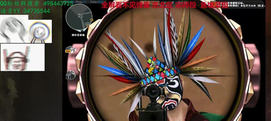 穿越火线卡队伤技巧有哪些？  第3张