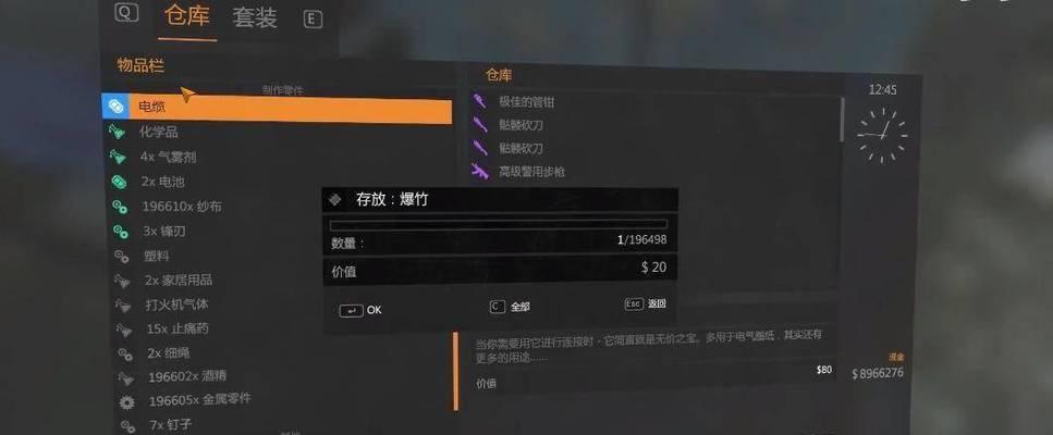 《消逝的光芒》中冰系武器对僵尸的效果分析(冰霜的力量尽显) 第3张 《消逝的光芒》中冰系武器对僵尸的效果分析(冰霜的力量尽显) 第3张