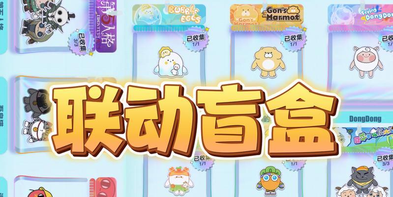 《消灭水管工》全新新手最全面游戏攻略（掌握游戏技巧）  第2张