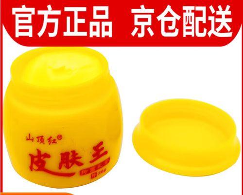 山顶皮肤获取途径有哪些？山顶皮肤如何兑换？  第2张